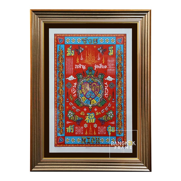 กรอบรูปผ้ายันต์